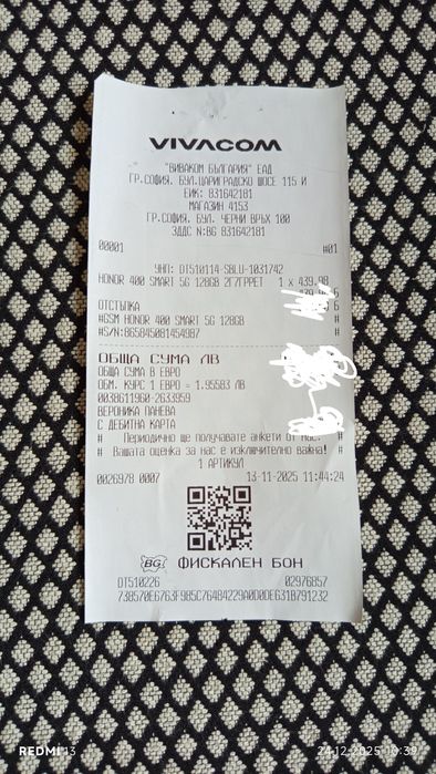 HONOR 400 smart 5G. Чисто нов неразопакован.