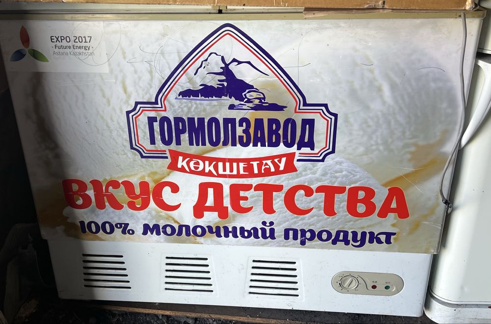 Продается Холодильник Indesit и Морозильная камера.