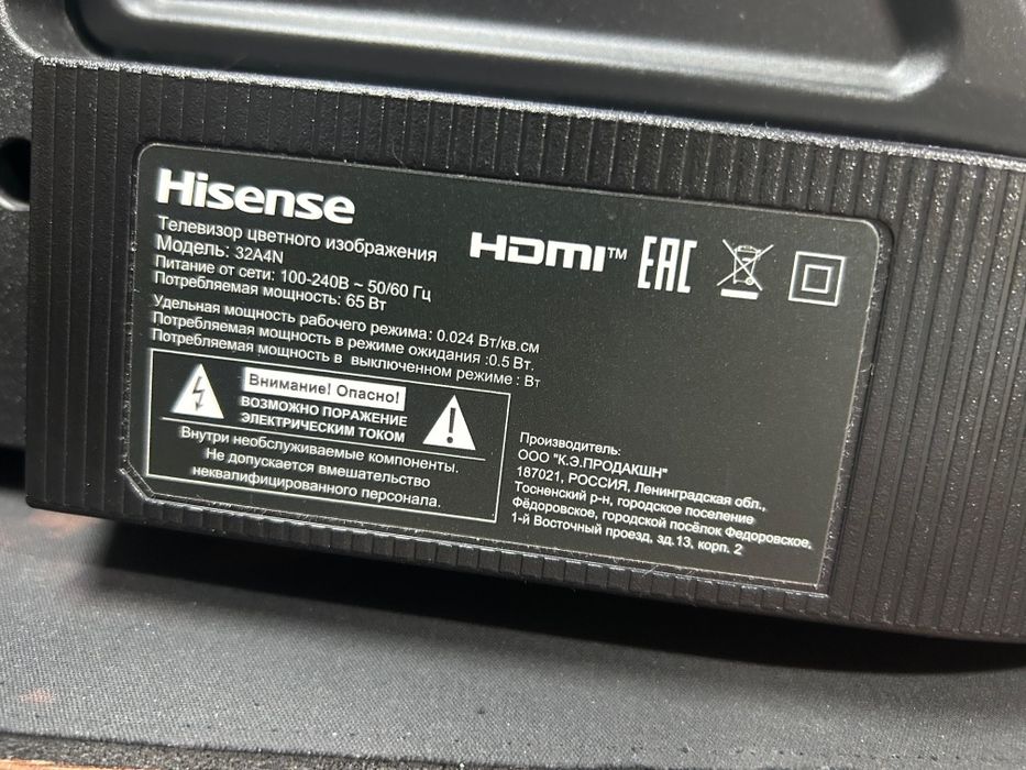 Телевизор Hisense Smart TV диоганаль 32