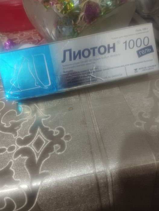 Гель от варикоза
