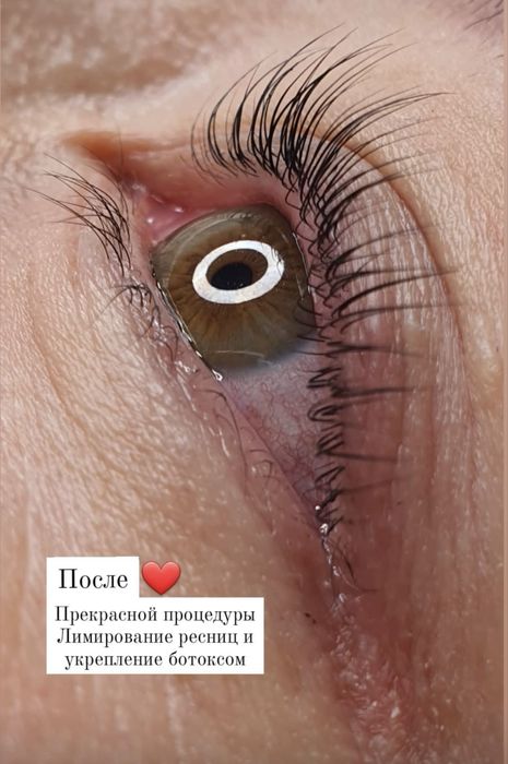 Ламинирование ресниц и бровей! Качественно.