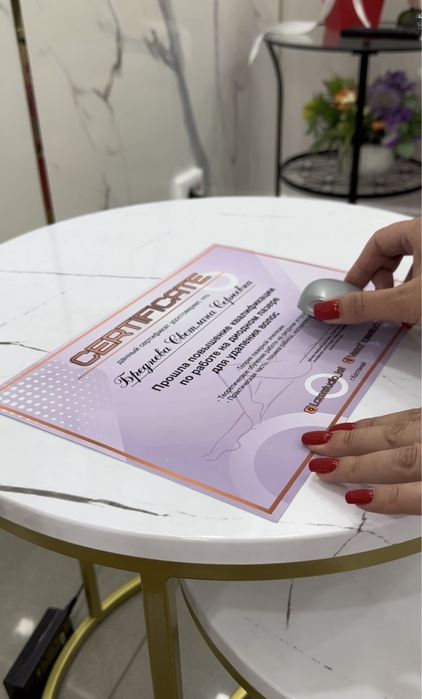 Обучение лазерной эпиляции