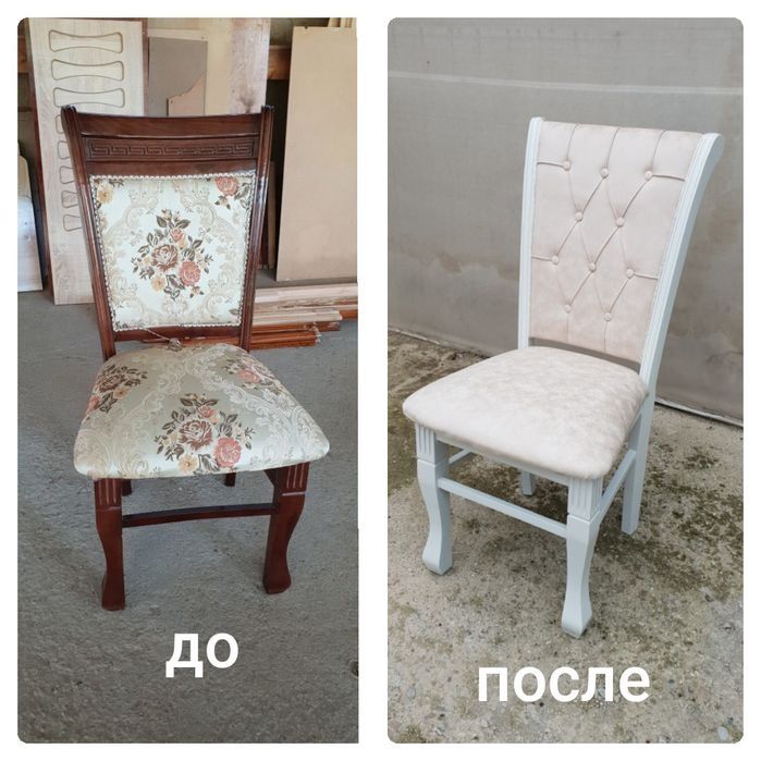 Юмшок мебель ва стулларни сифатли таьмирлаш