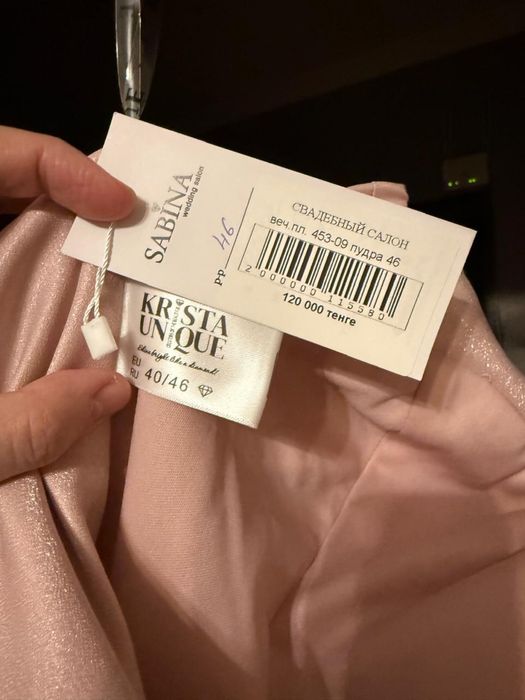 роскошное вечернее платье