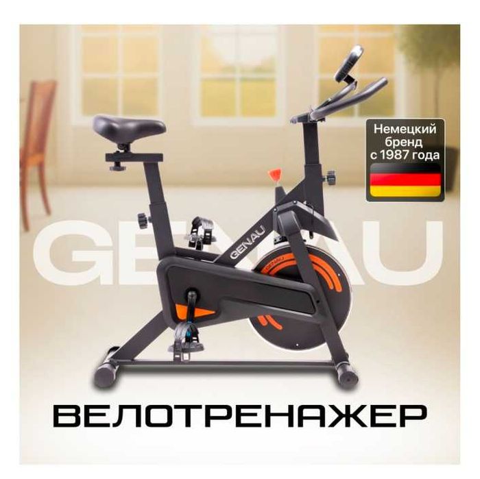 Велотренажёр для дома