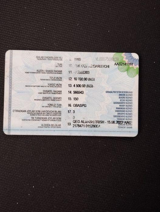 Зил Самосвал продаются