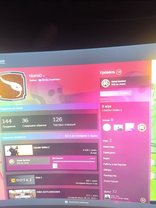 Продаю Стим аккаунт 10 лв