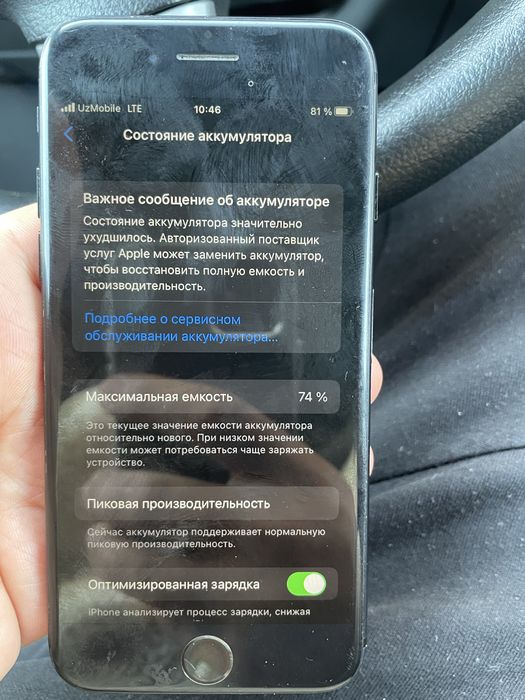 Iphone 7 atpechatka ishlaydi