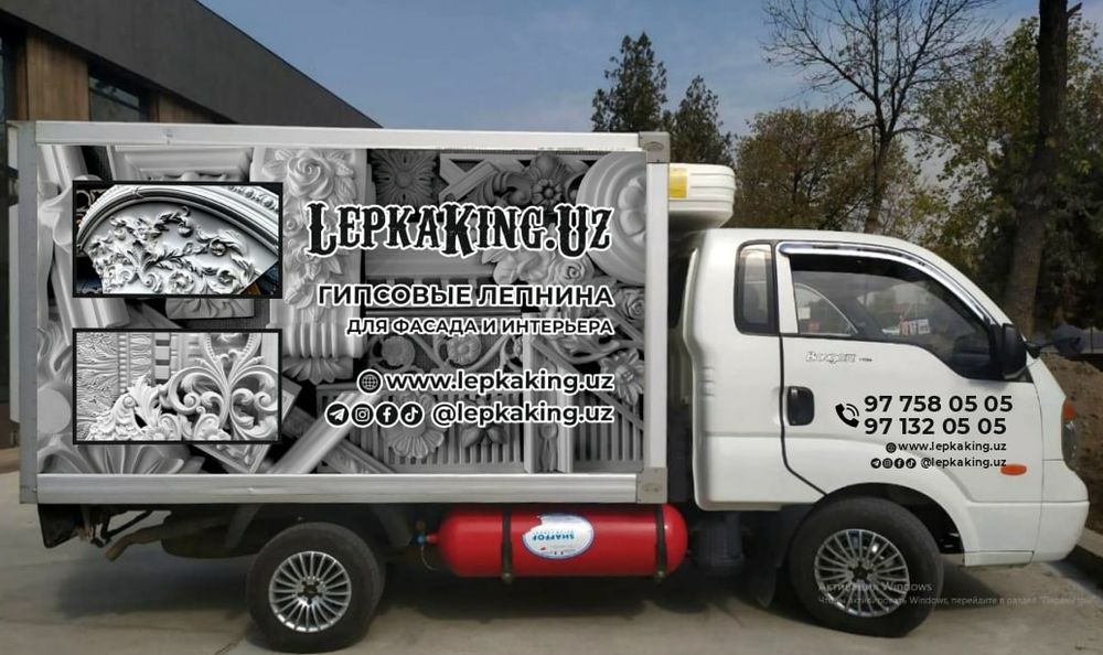 Гипс бетон фасадные гипса любой сложной формы