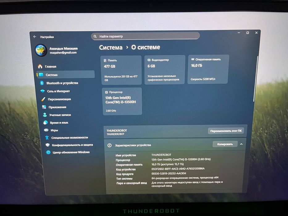 Ноутбук игровой Thunderobot