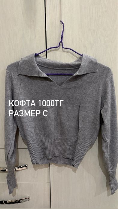 Сумки, одежды от 1000тг