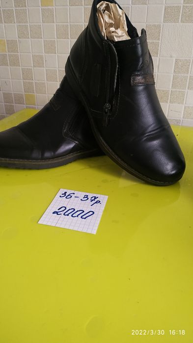 Обувь на мальчика демиссизонняя