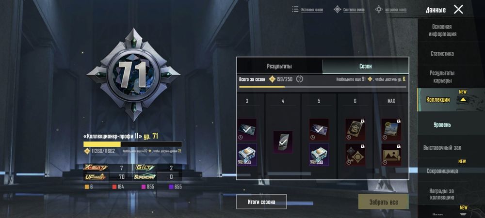 продам Pubg Mobile торг