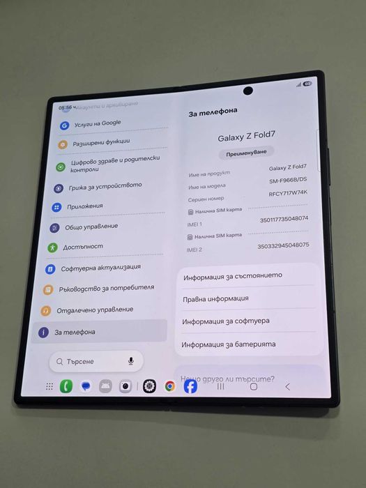 ***ЦЕНАТА КОСМОС*** Samsung Z Fold 7 512GB