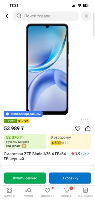 Смартфон ZTE Blade A36