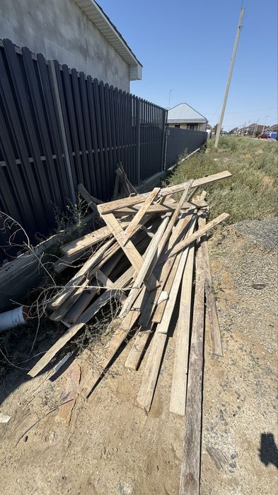Древесина бесплатно самовывоз