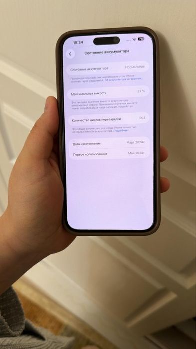 Iphone 15 pro max 512 айфон про макс 512