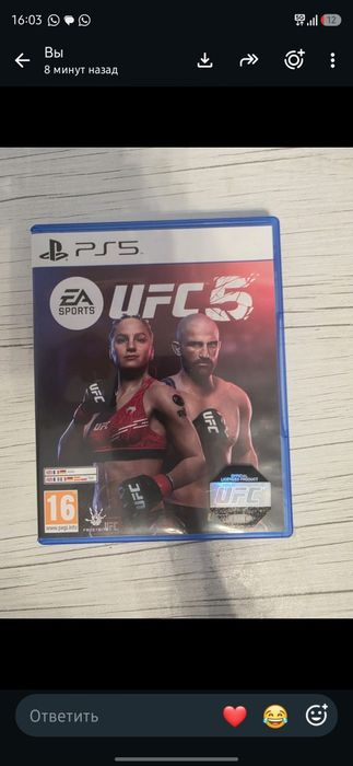 Продаю Ufc5 на Ps5