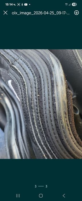 Nike air max маратонки 36.5 номер