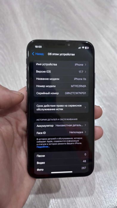 Продам iPhone Xs