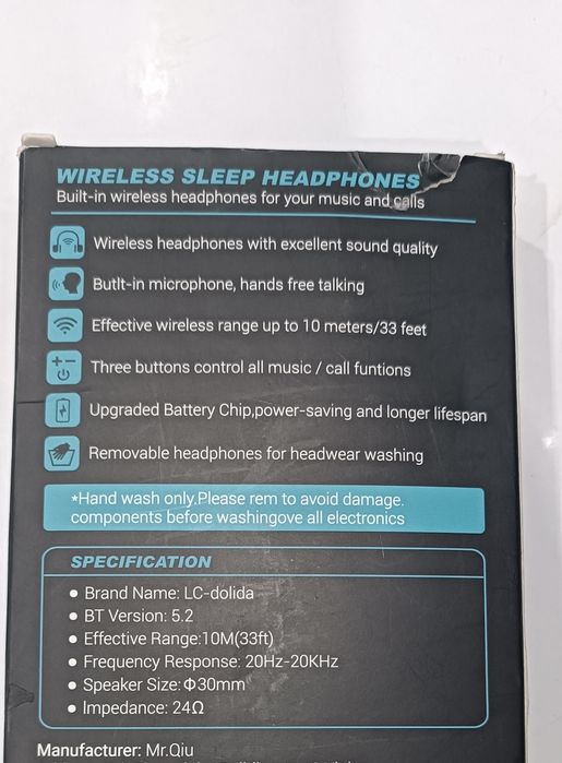 Bluetooth лента за глава