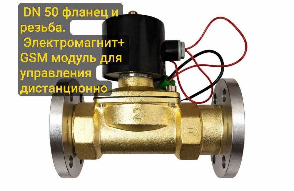 Газосчётчики  Ultramag G65, G100, G160, G250, G400, G650, G1000, G1600