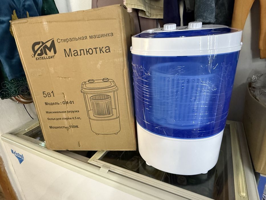 продам стиральную машину