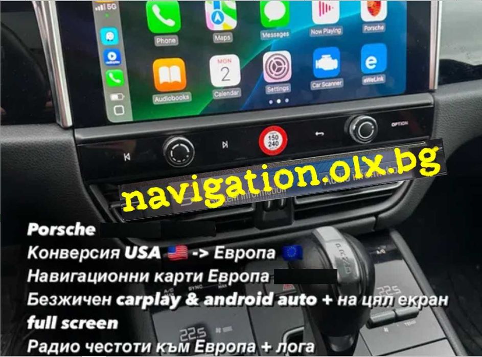Ауди активация CarPlay НАВИГАЦИЯ MIB3 Audi A3 4 5 6 7 8 Q3 Q4 Q5 Q7 Q8