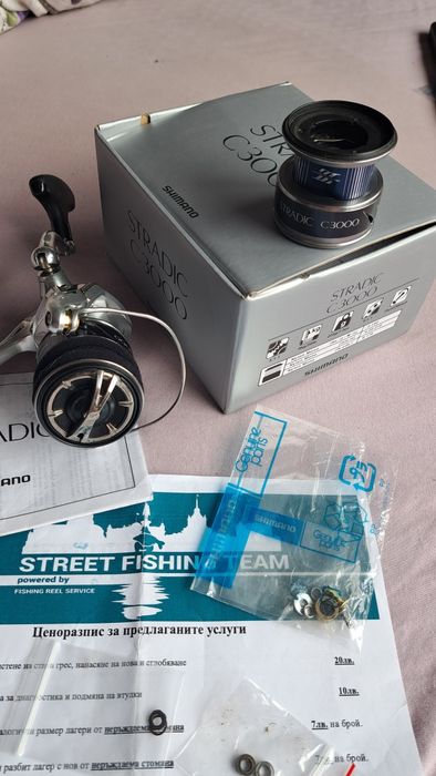 Шимано Страдик 3000 НG-K