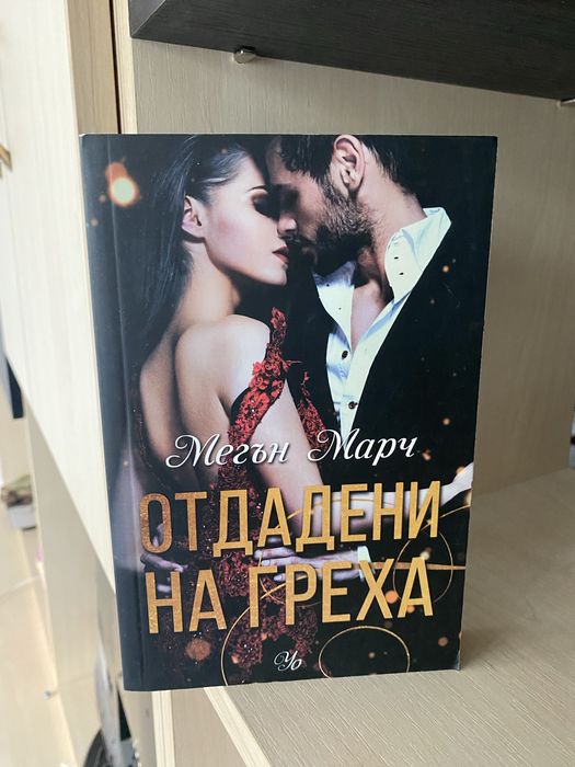 Нови книги на български език