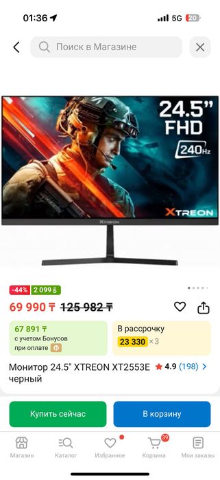 Продам игровой компьютер комлект RTX 4060 i5 13400f