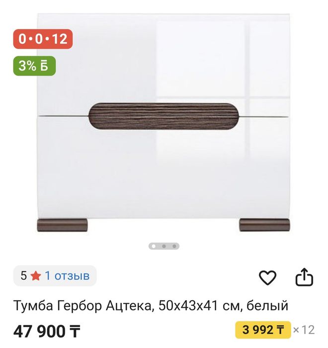 Кровать (без матраса), 2 тумбочки