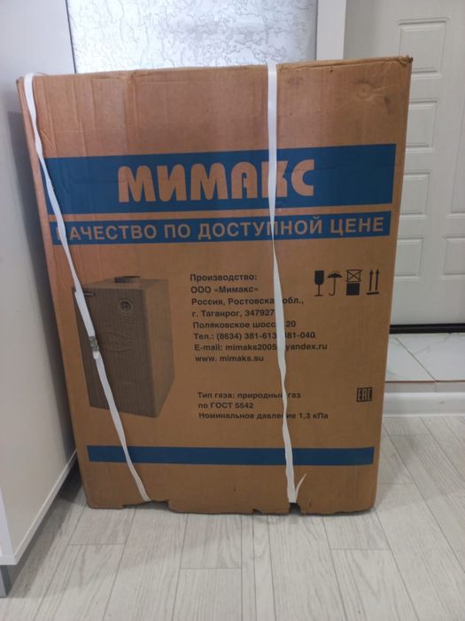 Газовый котёль  Мимакс полуавтомат  120 кВт
