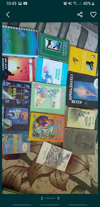 Продаю книги. Для школьникам