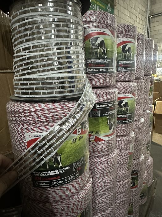 Электропастух для всех видов животных