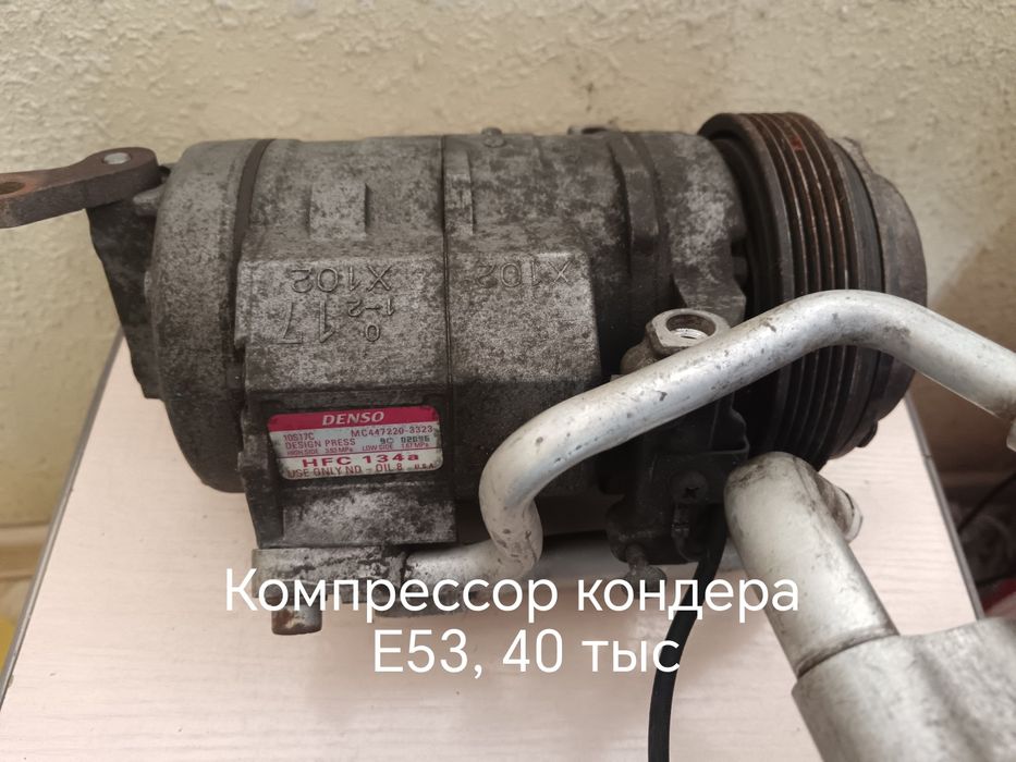 Продам запчасти для бмв Е53