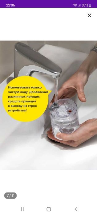 Паровая швабра!отличного качества