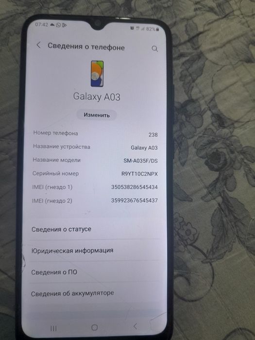 Продаётся  телефон самсунг