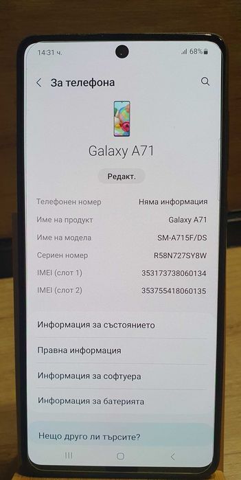 Samsung A71 6/128 GB