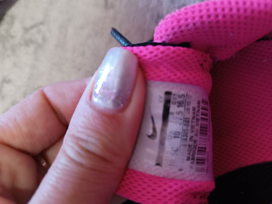 Обувки за момче/момиче