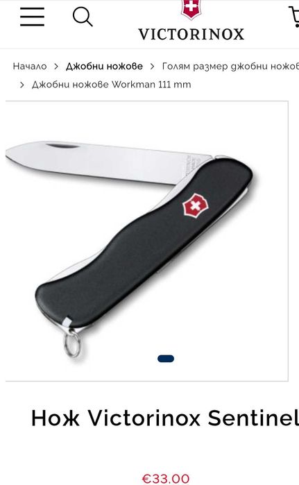 9 различни модела Victorinox