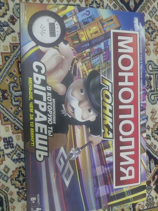 Монополия гонка новая