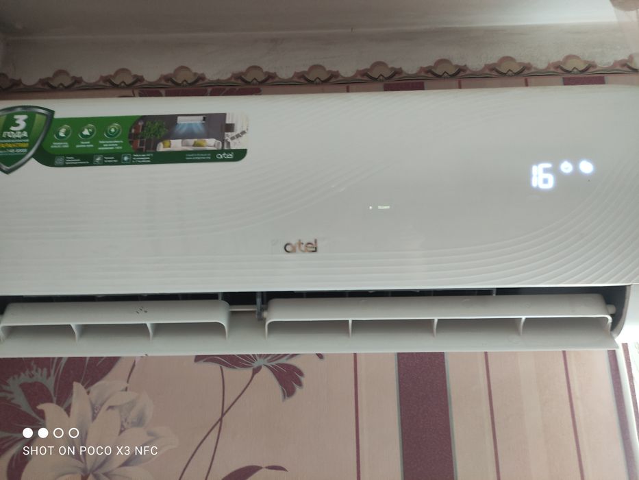 Кондиционер артел