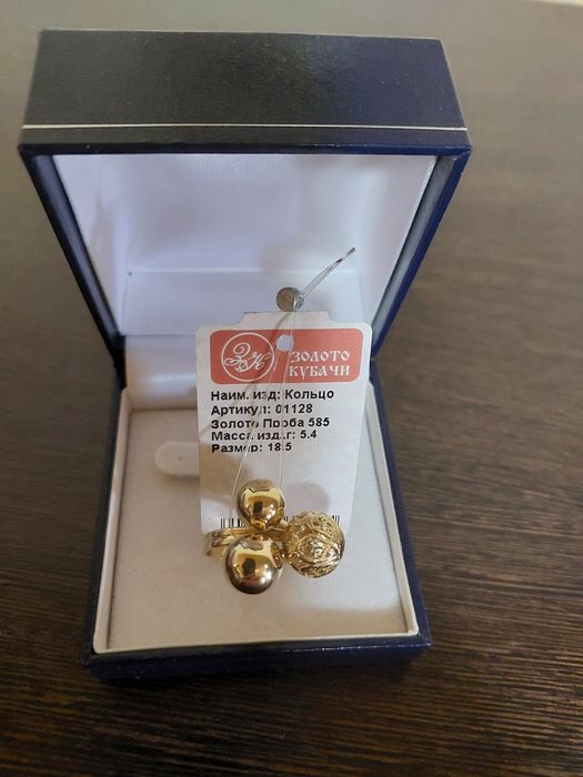 Золотое украшение