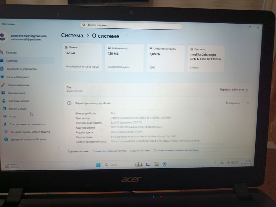 Продам Ноутбук Acer