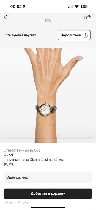 Женские часы от cucci