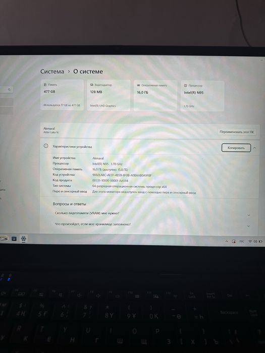 Продам ноутбук почти новый