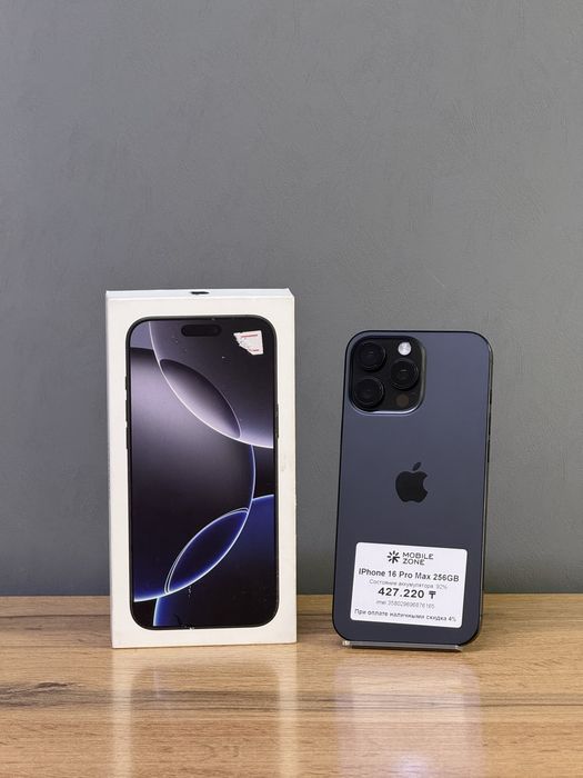 Iphone 16 Pro Max 256 GB | Mobile Zone