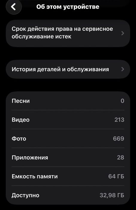 iPhone Se 2nd generenation (2020)