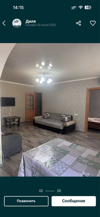 Трех комнатная квартира